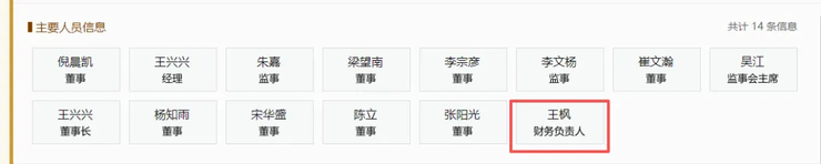 亚马逊突发大裁员:邮件突袭、权限秒关,友商迅速抢人;抖音电商内部人士回应京东否认二选一:不打自招;英伟达市值突破5万亿美元