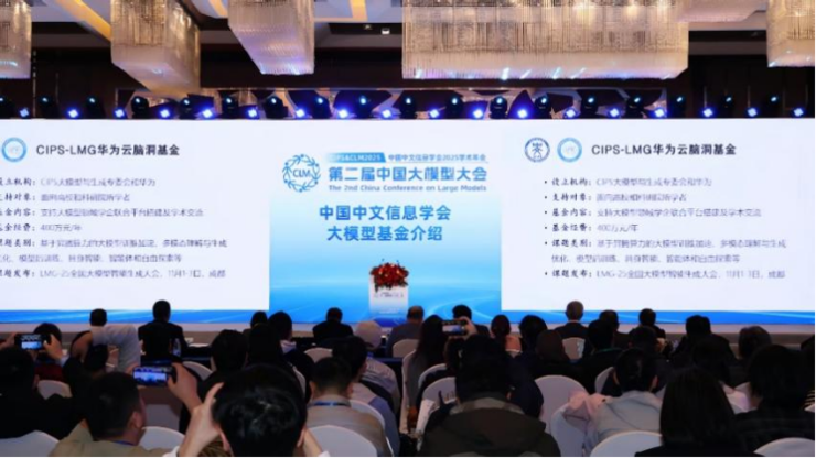 从 CIPS & CLM 迈进:中国大模型的智能跃迁