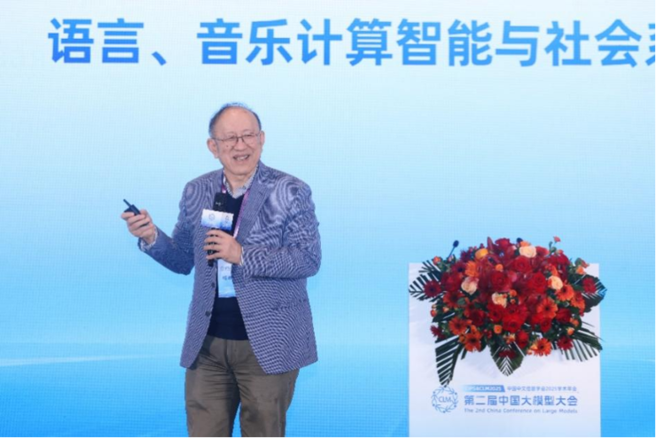 从 CIPS & CLM 迈进:中国大模型的智能跃迁