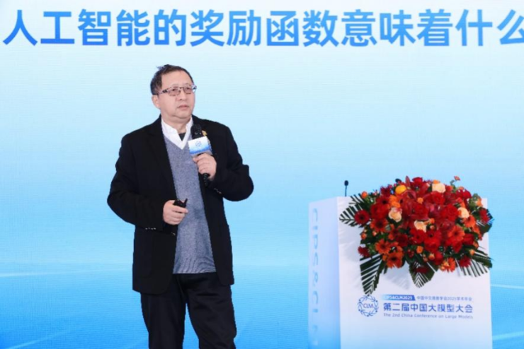 从 CIPS & CLM 迈进:中国大模型的智能跃迁