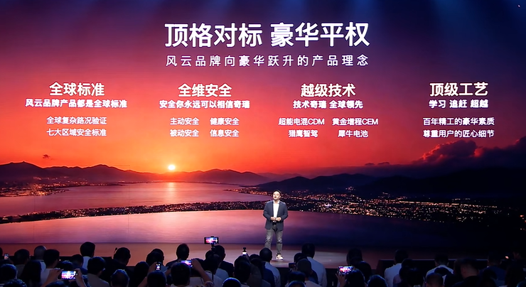 预售19.99万起,奇瑞风云T11把六座SUV卷到新低 | 智驾前线