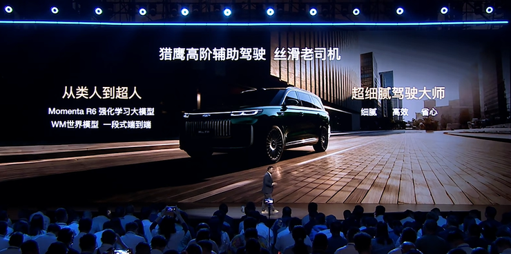 预售19.99万起,奇瑞风云T11把六座SUV卷到新低 | 智驾前线