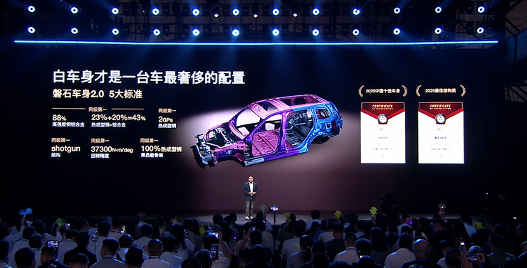 预售19.99万起,奇瑞风云T11把六座SUV卷到新低 | 智驾前线