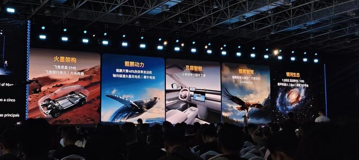 尹同跃再喊“不客气”，奇瑞发布五大核心技术，明年超20款车搭载智驾功能 ｜智驾前线