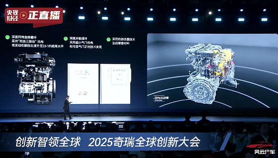 尹同跃再喊“不客气”，奇瑞发布五大核心技术，明年超20款车搭载智驾功能 ｜智驾前线