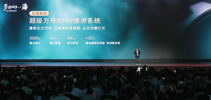 捷途纵横G700上市，70万SUV能上路也能水里游 ｜ 智驾前线