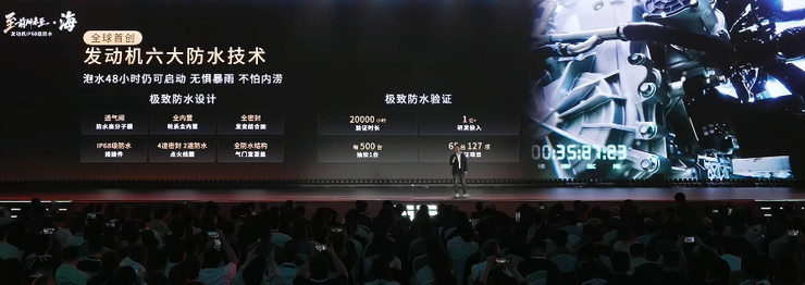 捷途纵横G700上市，70万SUV能上路也能水里游 ｜ 智驾前线