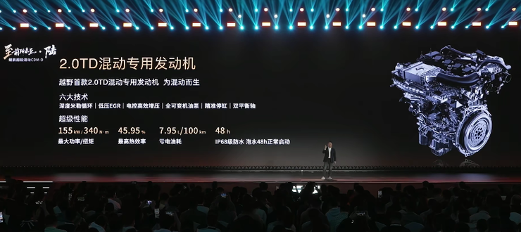 捷途纵横G700上市，70万SUV能上路也能水里游 ｜ 智驾前线