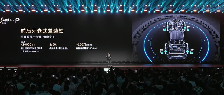 捷途纵横G700上市，70万SUV能上路也能水里游 ｜ 智驾前线