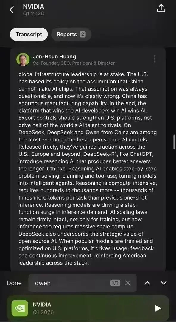 硅谷大厂，集体“倒戈”用起中国大模型