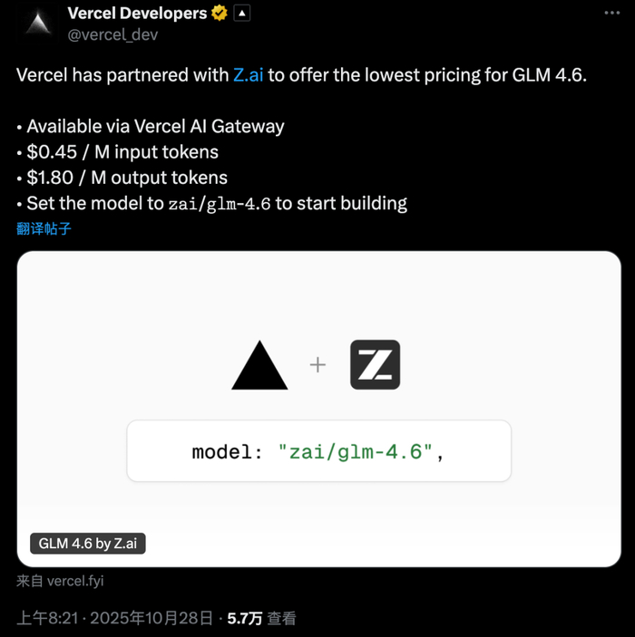 硅谷大厂，集体“倒戈”用起中国大模型