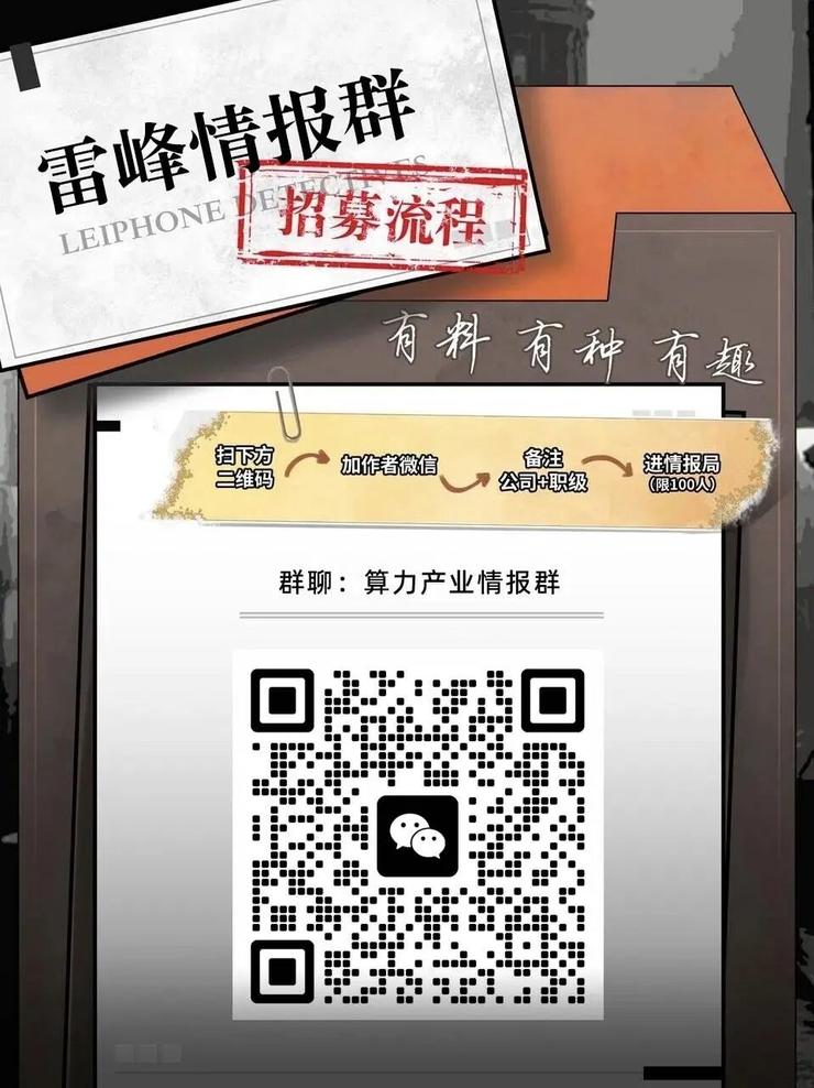 新窗口指导大范围取消补贴；智算中心建设先算亏多少；已过会GPU公司成立新业务组；头部大厂收缩服务器供应商丨算力情报局