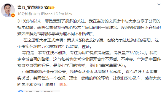 北京现代32字PPT轰炸多家车企，开炮遥遥领先、小字免责等热点；最新消息！美方加征24%关税再停一年；又一知名车企宣布裁员上千人