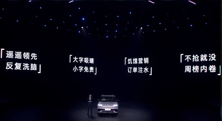 北京现代32字PPT轰炸多家车企，开炮遥遥领先、小字免责等热点；最新消息！美方加征24%关税再停一年；又一知名车企宣布裁员上千人