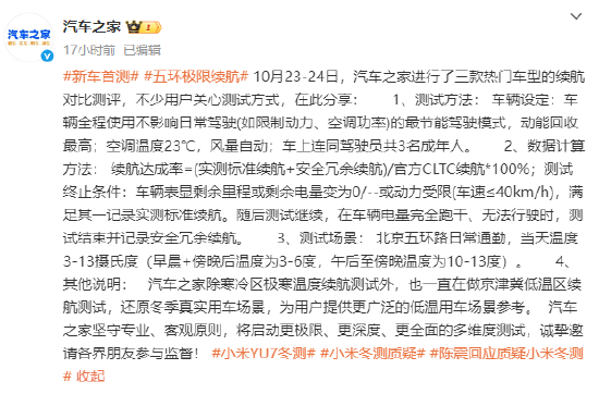 北京现代32字PPT轰炸多家车企，开炮遥遥领先、小字免责等热点；最新消息！美方加征24%关税再停一年；又一知名车企宣布裁员上千人
