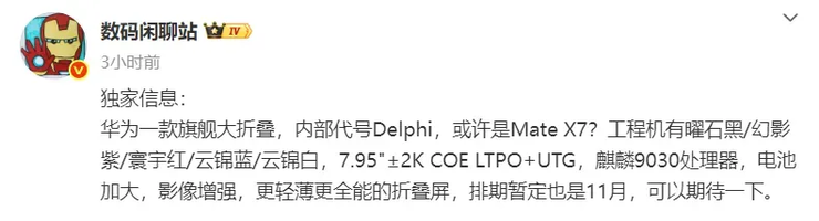 北京现代32字PPT轰炸多家车企，开炮遥遥领先、小字免责等热点；最新消息！美方加征24%关税再停一年；又一知名车企宣布裁员上千人