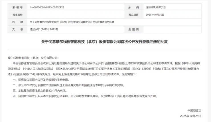 北京现代32字PPT轰炸多家车企，开炮遥遥领先、小字免责等热点；最新消息！美方加征24%关税再停一年；又一知名车企宣布裁员上千人