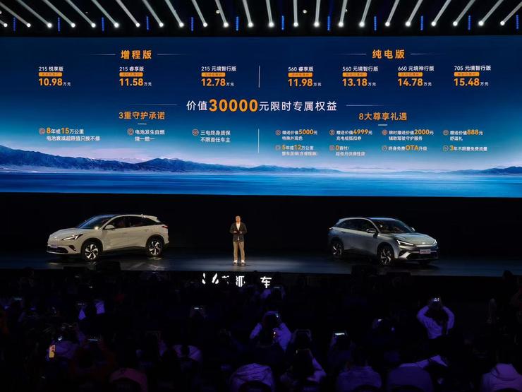 搭载卓驭端到端智驾2.0，极狐阿尔法T5 以10.98万起上市｜智驾前线