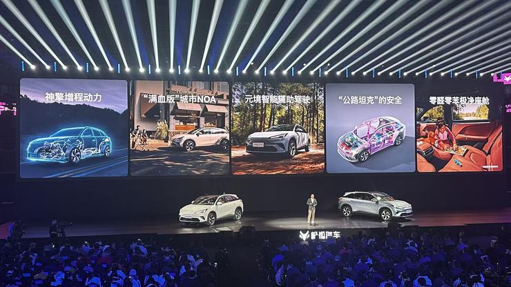 搭载卓驭端到端智驾2.0，极狐阿尔法T5 以10.98万起上市｜智驾前线