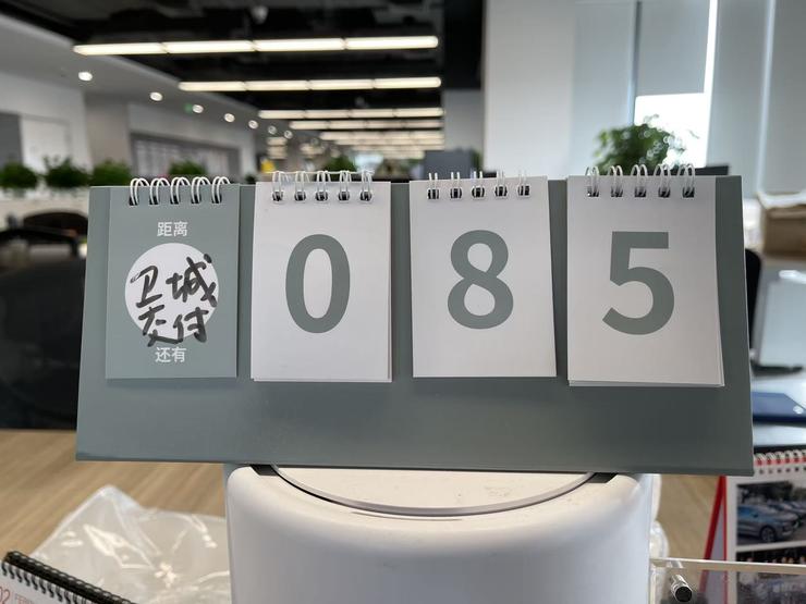 理想智驾自研的起点：卫城计划始末