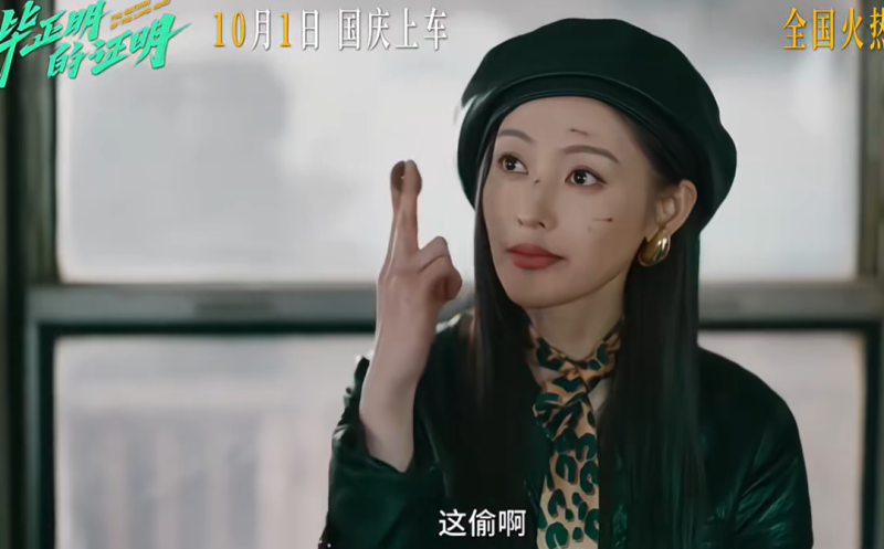 以为是陪跑，没想到是王炸