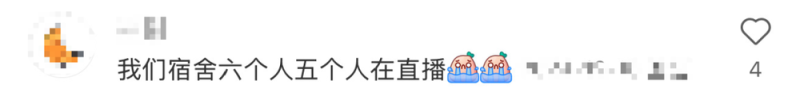 看丹观察丨宿舍4个人，却有5万“隐形室友”……