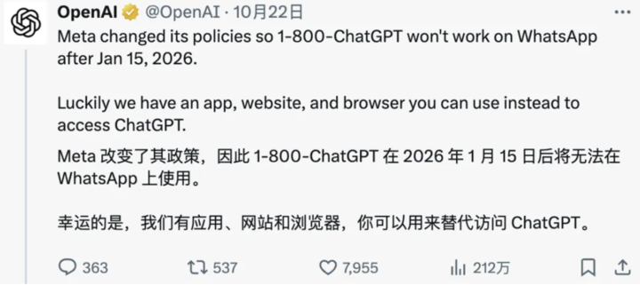 Meta AI狠裁600人,「封杀」ChatGPT,连图灵奖得主都曾气到想跑路