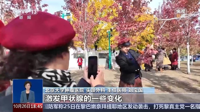 秋乏爱打盹 警惕甲状腺发出"报警"信号
