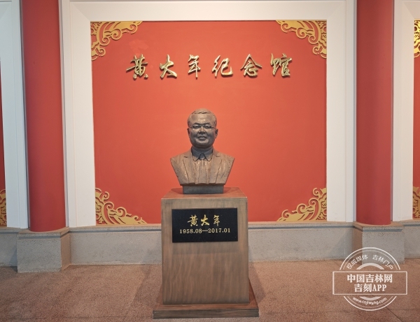 校馆弦歌丨茶思漫溢处,薪火永相传 吉林大学黄大年茶思屋的精神传承