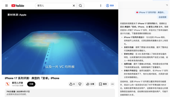 刚刚,OpenAI首个AI浏览器发布!不像Chrome,但想改变你上网的方式|附实测