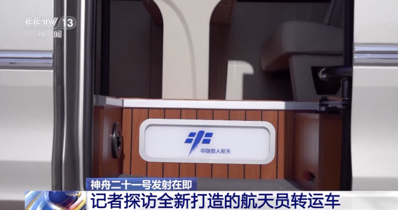 这辆车的车牌上，只有8个汉字……