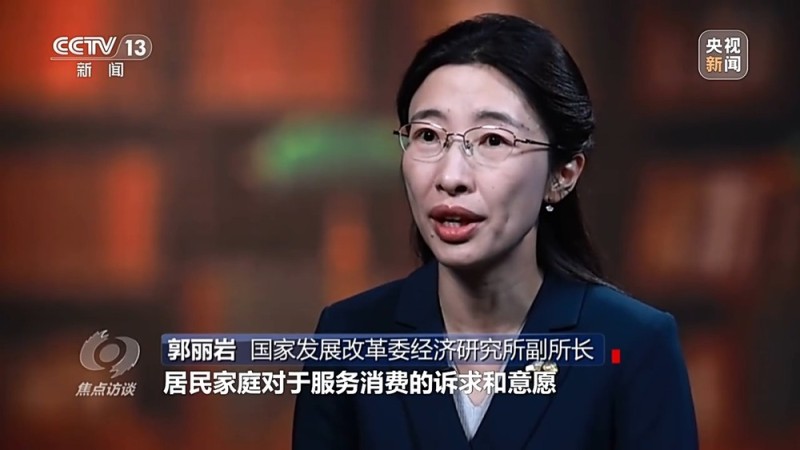 焦点访谈丨“风雨兼程见彩虹” 中国经济巨轮破浪前行