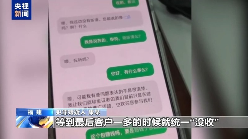 武装力量有编制、接班人杀人祭天  缅北果敢魏家犯罪集团专案细节曝光