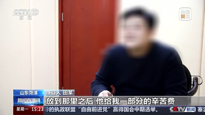 视频丨警惕“线下流水认证”新话术!男子刷单被骗3万现金