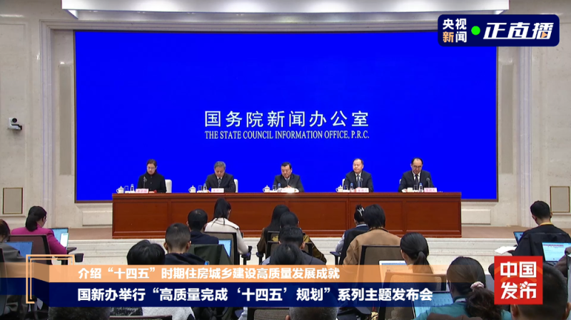 住房和城乡建设部：全国白名单项目贷款审批金额已超7万亿元