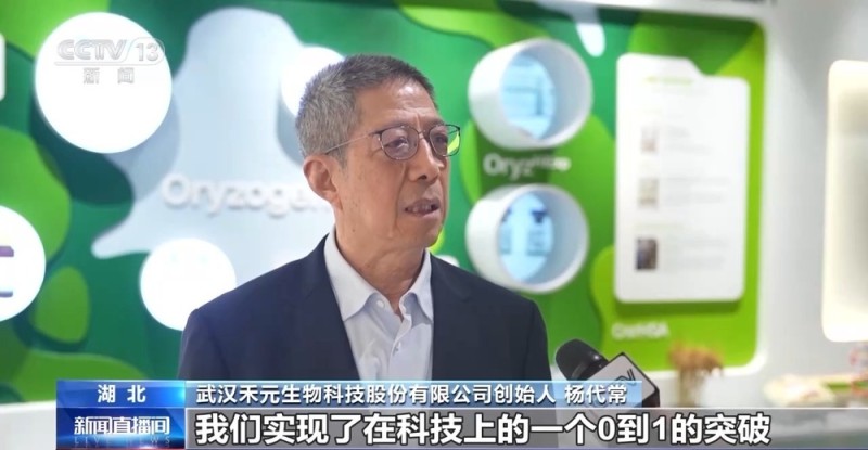 视频丨两家药企科创成长层上市 为创新注入“耐心资本”