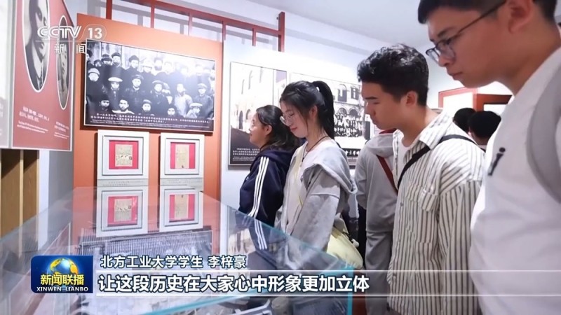 文化中国行・校馆弦歌丨走进北大红楼 追寻信仰之源