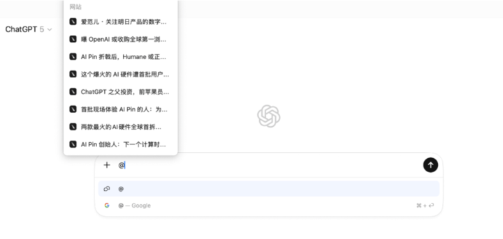 刚刚,OpenAI首个AI浏览器发布!不像Chrome,但想改变你上网的方式|附实测