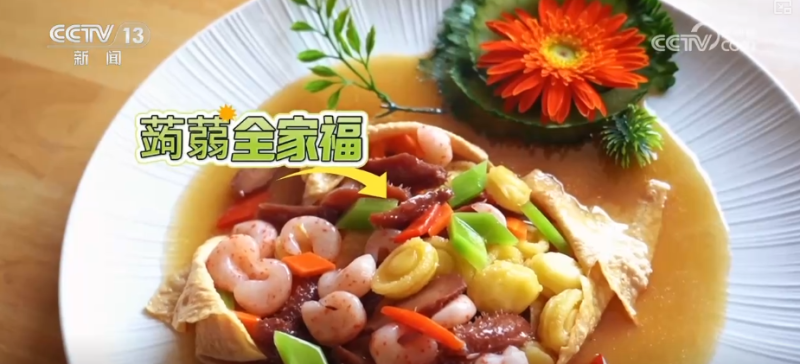 “土疙瘩”在创新中华丽转身为“中国新特产” 滋味千年幻化身形行销世界