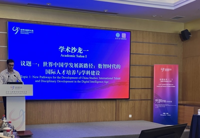 青年与世界中国学的未来：共建共享、深度译介、温故知新、个体叙事