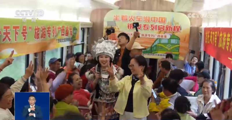 新线、新车、新优惠 这份旅游列车打卡攻略请收好!