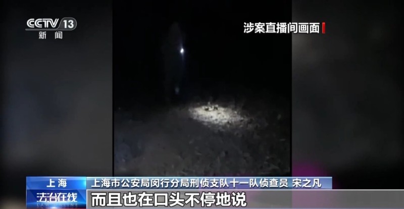 法治在线丨免费送、赚大钱?老汉豪掷百万赌石竟是被安排的剧本