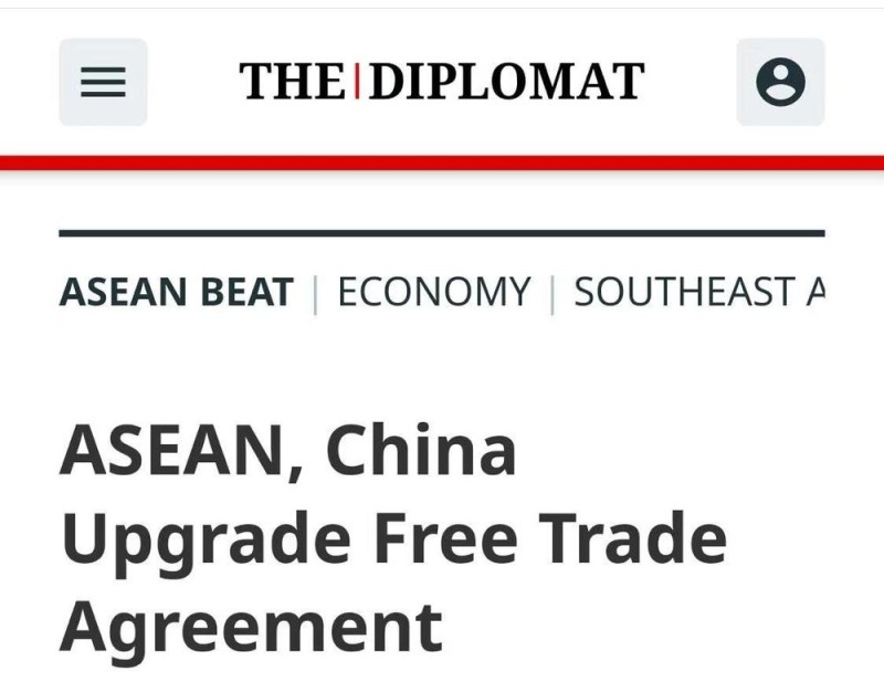 全球媒体聚焦 | 外媒关注中国-东盟自贸区3.0版议定书 合作再升级