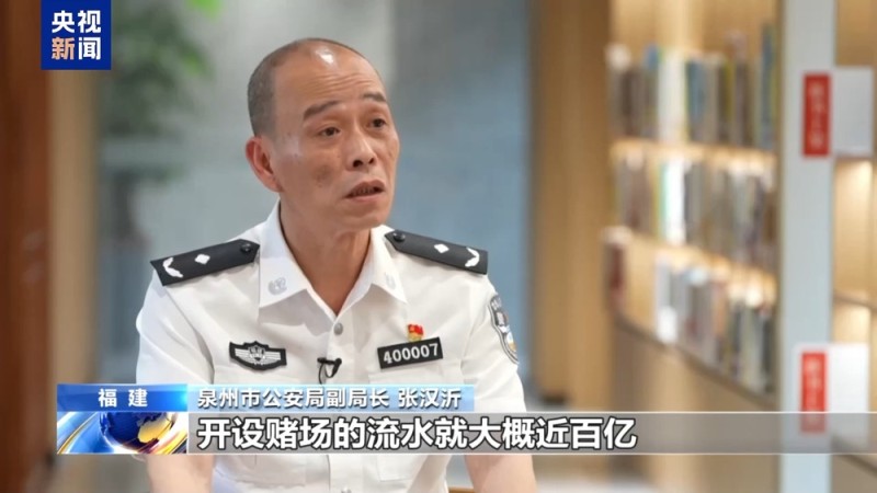 五年建14个电诈园区！缅北魏家亲口揭露：一个盘口狂揽上亿