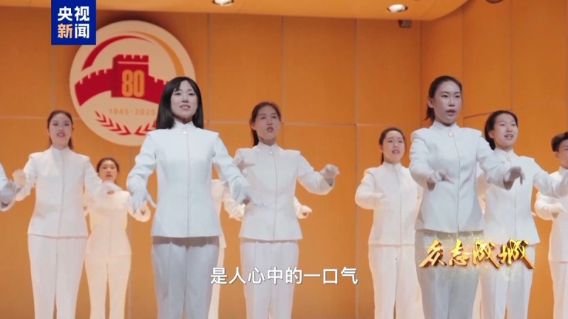 44万平方米广场上大合唱 3000人如何做到“声同一人”