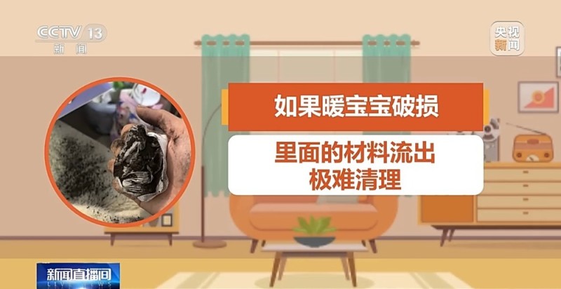 “取暖神器”安全使用指南来了!快对照检查安全过冬