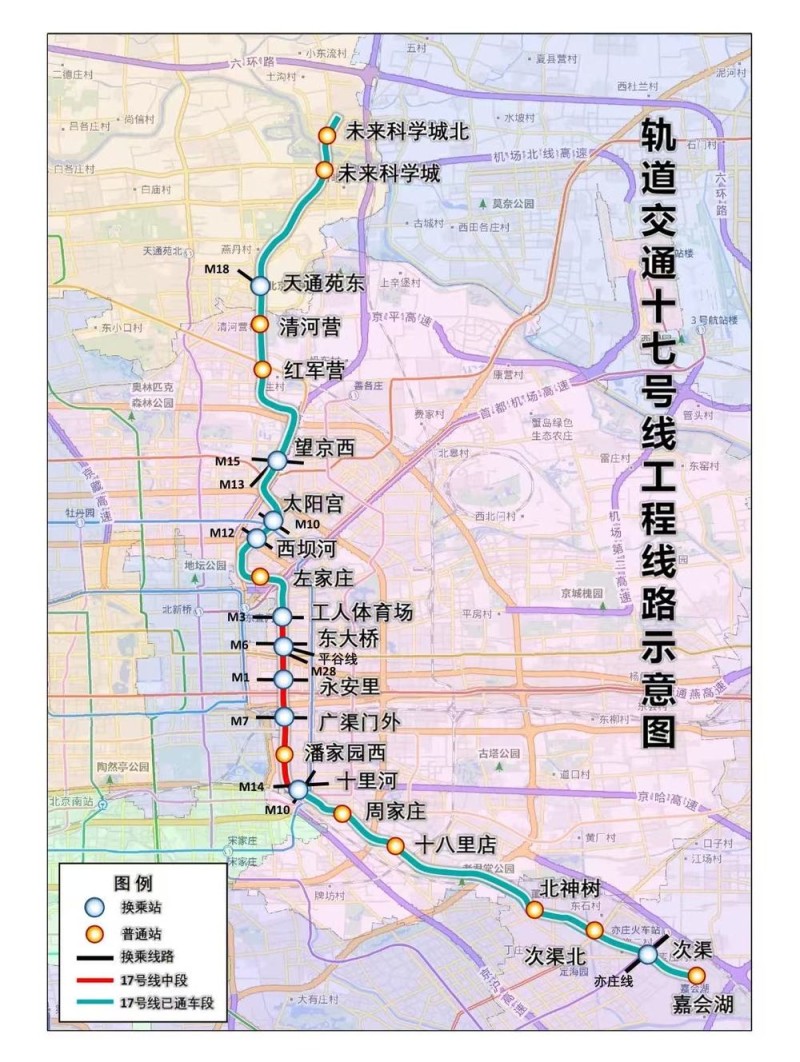 北京3条地铁新线(段)全部进入“跑图”阶段,年内通车