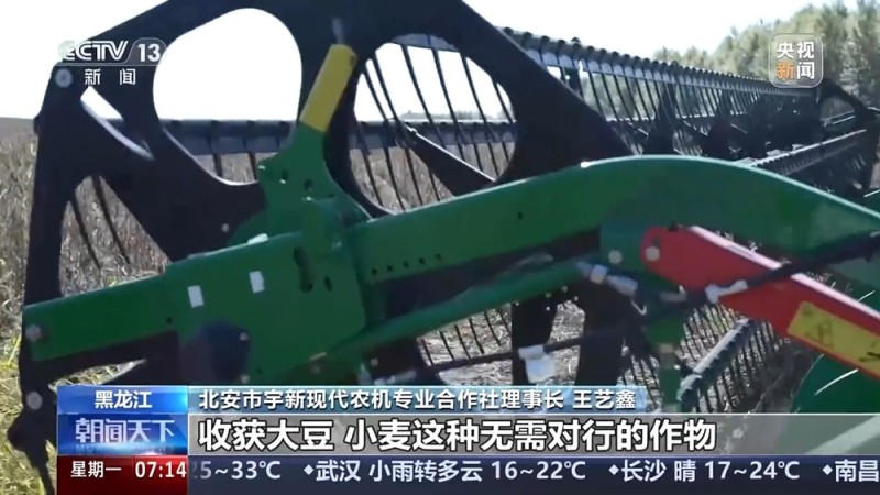 先进农机帮忙 争分夺秒推进秋收