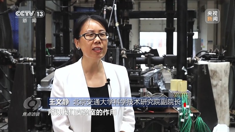 焦点访谈丨CR450动车组跑出中国创新“加速度”