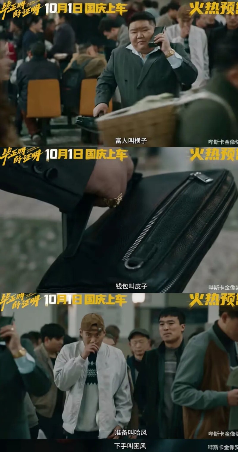 以为是陪跑，没想到是王炸